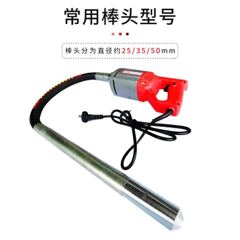 Vibrator beton portabil mic vibrator plug-in ciment vibrator 220V singur element