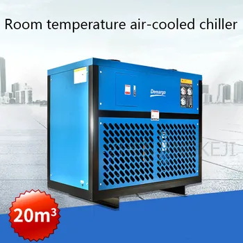Răcit cu aer, La Temperatura Camerei Congelate Uscător de Aer Comprimat Instrumente Industria Elimina Apa Mic Compresor de Aer Automat de Drenaj