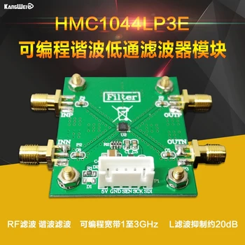 HMC1044LP3E Programabile Armonice Low Pass Filter Module 1~3GHz Filtrare RF
