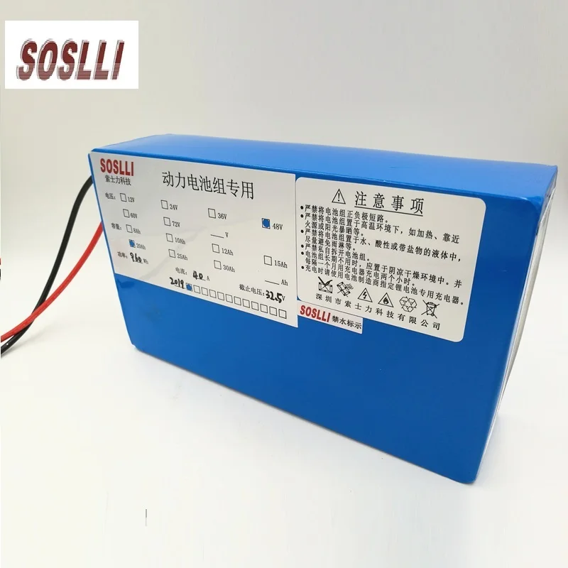BIS certificat 48V 20Ah Li-Ion baterie pack cu BMS 1