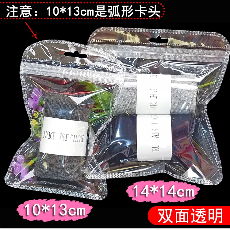 1000pcs/lot 12*19cm Clar genti de plastic cu fermoar geanta de telefon mobil caz pungă de plastic transparent cosmetice îmbrăcăminte pungi de cadouri
