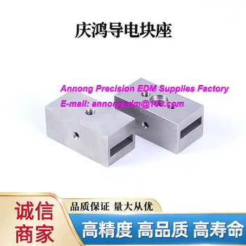 EDM Filetare conductoare bloc de bază CH803,44X23X20mm pentru CHMER CW,HW masina de Serie
