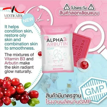 3 Buc Alpha-Arbutin colagen săpun Reducerea pigment negru cicatrice acnee pete negre ale pielea 80g/buc
