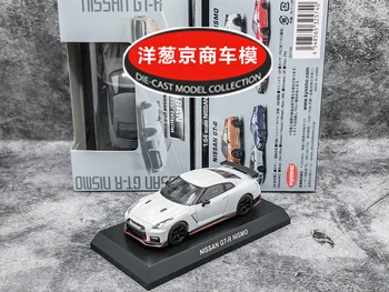 1: 64 Kyosho NISSAN GT-R NISMO R35 2017 Colecție de turnat din aliaj de decorare auto jucarii model