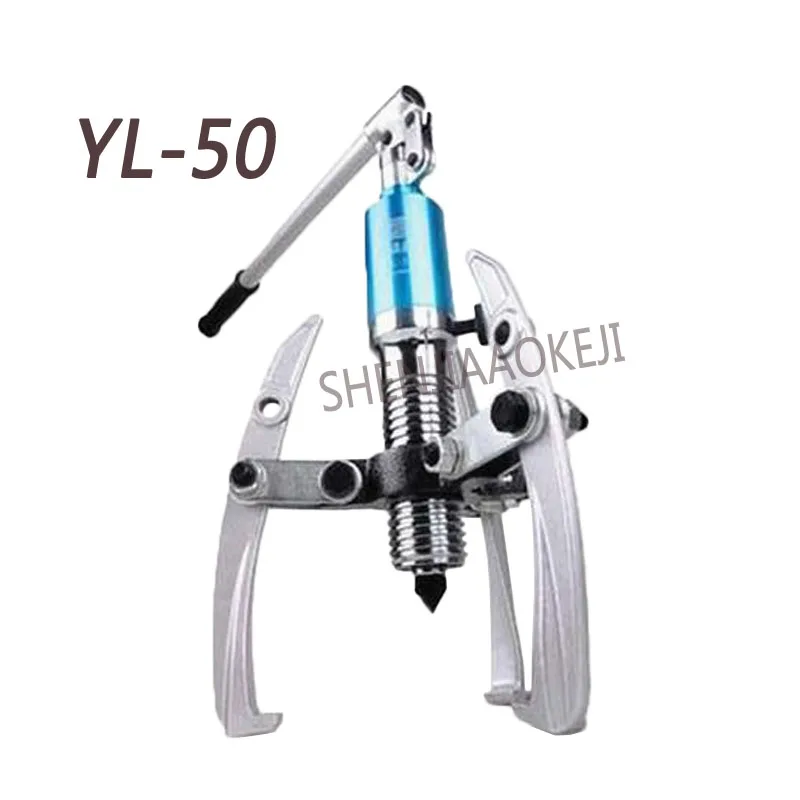 YL-50 Integrantă hidraulice extractor 50T Trei-maxilar extractoare Hidraulice extractor Hardware / mecanice / electrice instrument de întreținere