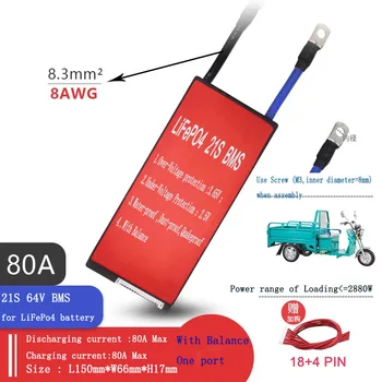 21S BMS 60v 100A Soldul Curent Continuu 80A 120A 150A 200A LiFePO4 baterie 3.2 V 3.65 V conectat în 21 de serii ebike 48V