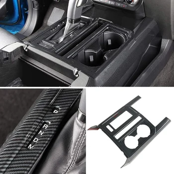 Pentru Ford F150 -2020 Fibra de Carbon Mașină Centrală Consola Schimbătorului de Cana de Apa Titularul Capacul Panoului Ornamental Cadru Accesorii