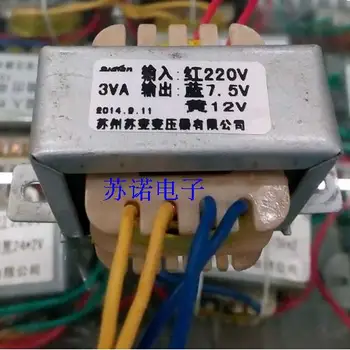 Wuxi SEG EI41*17-3VA 220V/7.5V12V spot de promovare vesta tip transformator de plumb