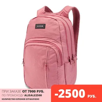 DaKine campus Premium Backpack 28L stins de struguri