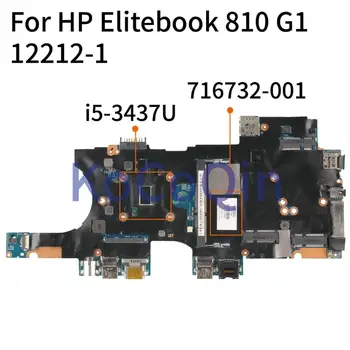 KoCoQin 716732-001 716732-501 placa de baza Pentru Laptop HP Elitebook 810 G1 Core SR0XE I5-3437U Placa de baza 12212-1 3