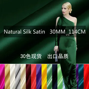 30m grele tesatura de matase 114cm lățime satin de culoare solidă mătase de dud Hanfu cheongsam high-end camasa rochie tesatura 30 de culori F30