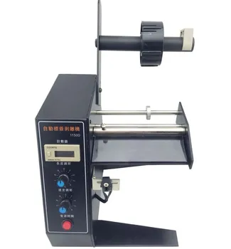 Automat Distribuitor Etichetă 1150D Dispozitiv Autocolant 220V 50HZ Eticheta stripping machine 2